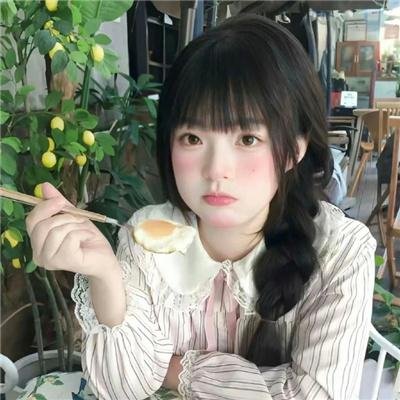 爱琳